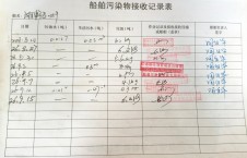  2026年9月15日空载-李俊杰（25）