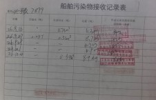  2026年10月4日空载-朱宇（5）