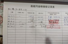 2026年10月1日港口-熊伟（10）