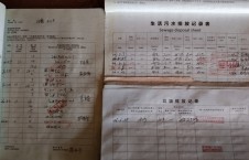 2026年6月25日空载-熊伟（8）