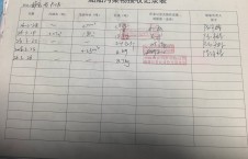 2026年3月26日空载-朱宇（29）