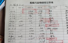 2026年7月1日港口-熊伟（19）