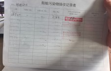 2026年7月27日空载-朱宇（7）
