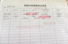 2026年8月16日空载-李俊杰（17）