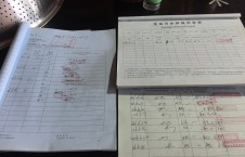  2026年6月25日空载-朱宇（26）