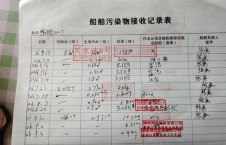 2026年9月3日空载-熊伟（26）