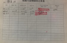 2026年4月13日空载-朱宇（35）