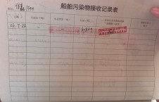2026年7月26日空载-朱宇（13）
