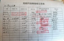 2026年4月17日空载-李俊杰（4）