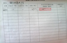 2026年4月21日空载-李俊杰（7）