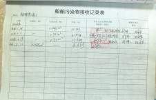 2026年2月11日重载-李俊杰（30）