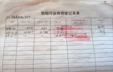 2026年5月7日重载-李俊杰（24）