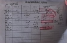 2026年9月30日空载-朱宇（28）