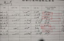 2026年3月16日空载-熊伟（12）