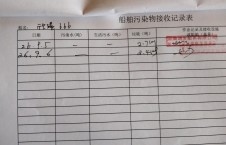 2026年9月6日空载-熊伟（21）