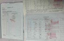 2026年2月10日空载-朱宇（28）