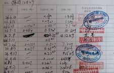 2026年9月27日重载-熊伟（13）