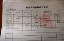 2026年3月3日空载-熊伟（44）