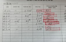2026年7月4日港口-熊伟（16）