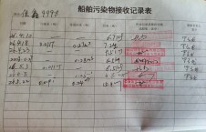 2026年5月22日空载-李俊杰（61）