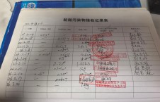 2026年3月20日重载-朱宇（6）