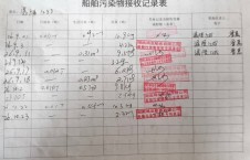 2026年10月23日空载-李俊杰（10）