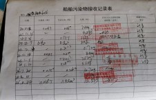 2026年2月24日港口-熊伟（11）