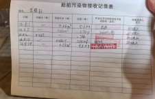 2026年8月24日重载-朱宇（2）