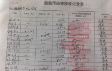 2026年6月15日港口-朱宇（5）