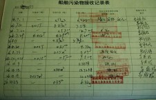 2026年10月23日空载-熊伟（33）
