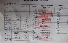 2026年4月8日重载-熊伟（11）