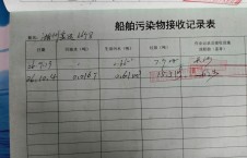 2026年10月4日港口-熊伟（10）