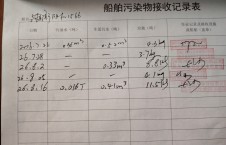 2026年8月16日空载-熊伟（26）