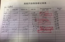 2026年3月25日空载-朱宇（25）