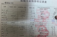  2026年8月1日空载-朱宇（25）
