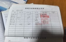 2026年2月24日空载-朱宇（3）