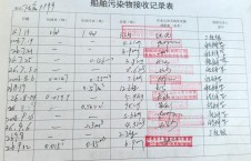 2026年9月12日空载-李俊杰（49）