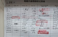 2026年10月12日重载-熊伟（13）