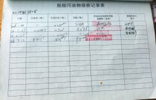 2026年2月12日空载-李俊杰（8）