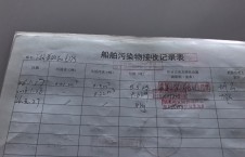 2026年1月27日空载-朱宇