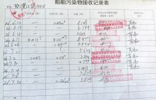 2026年7月10日空载-李俊杰（48）