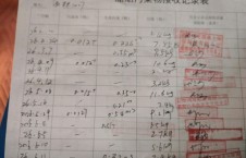  2026年6月11日重载-熊伟（16）