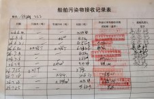 2026年7月25日空载-熊伟（39）