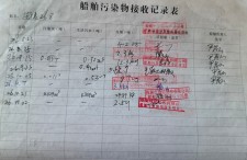  2026年10月22日重载-李俊杰（11）