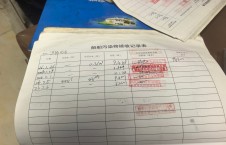 2026年2月6日空载-朱宇