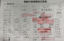 2026年3月29日空载-熊伟（6）