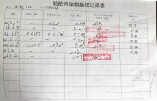 2026年7月2日空载-李俊杰（27）