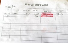 2026年7月18日重载-李俊杰（14）