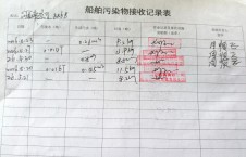  2026年5月21日空载-李俊杰（31）