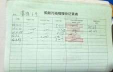  2026年3月7日空载-李俊杰（11）